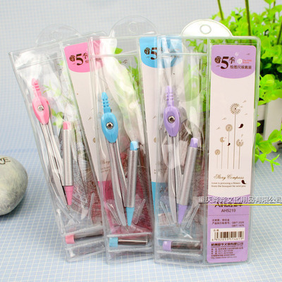 重慶嘩嘩文化用品供應批發(fā)愛華 AH5219 圓規(guī)套裝及文具系列