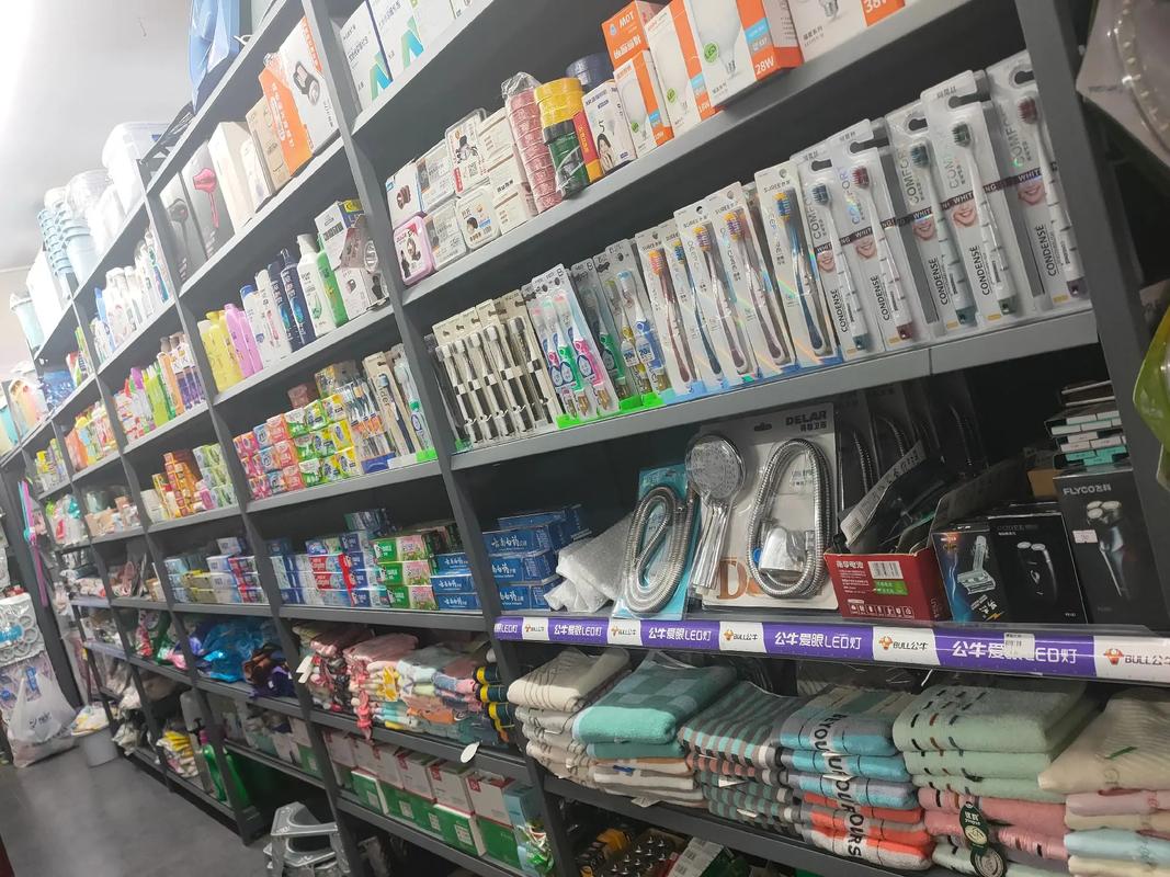 一站式生活服務(wù) 日雜百貨、文化用品、五金工具與代辦代理