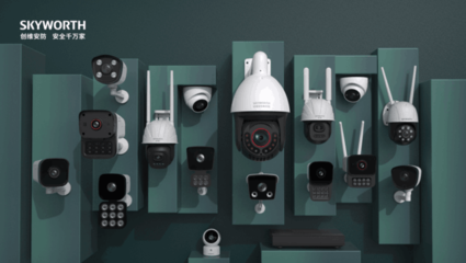 頭部缺席安博會，創維安防如何獨舞風口？